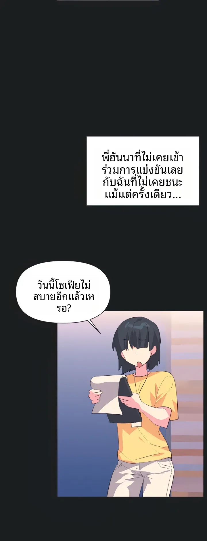 page-17