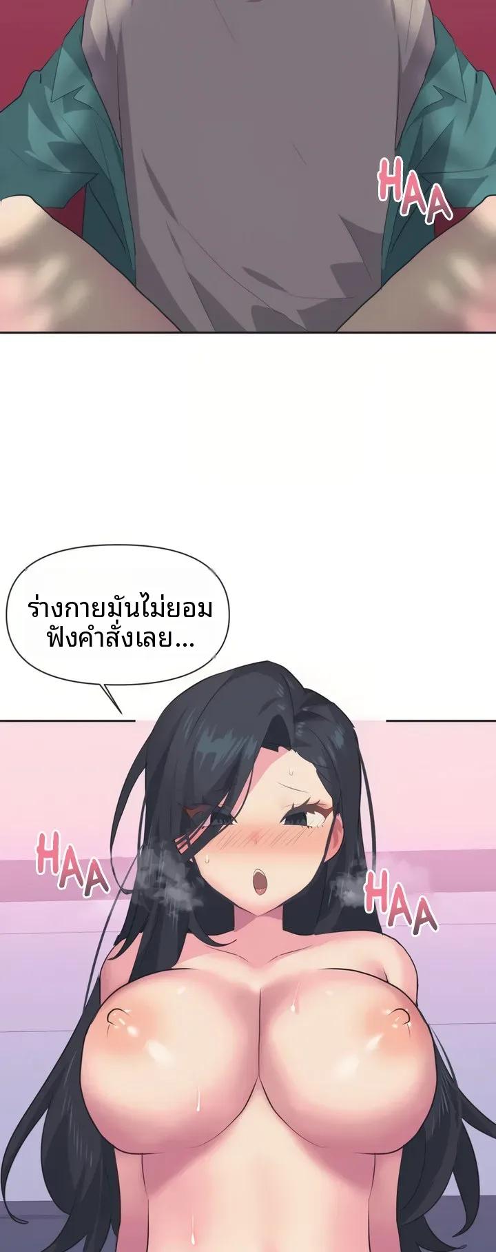 page-11