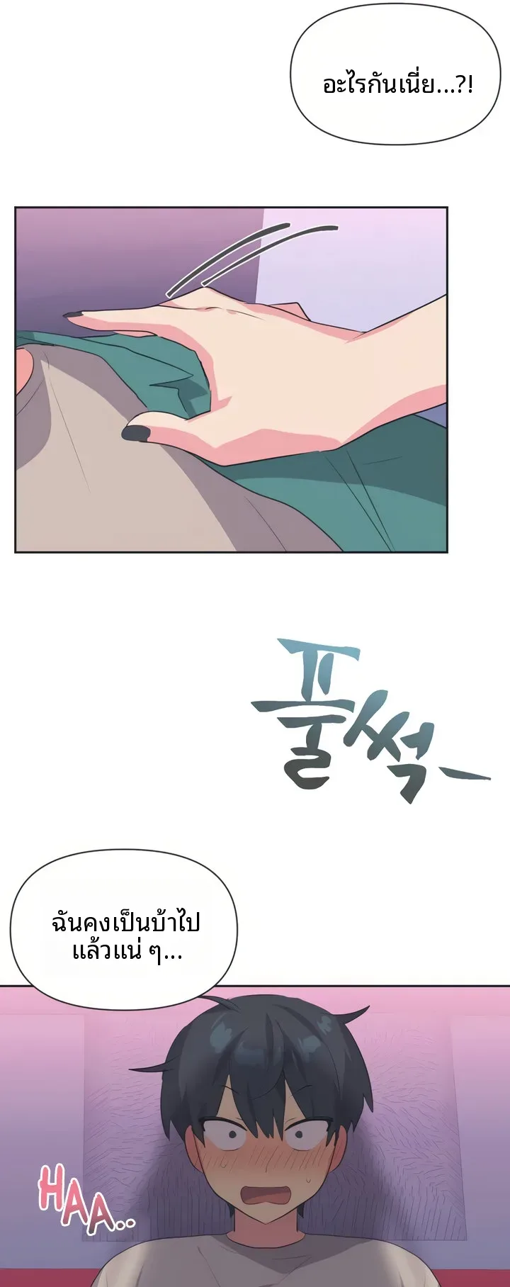 page-10