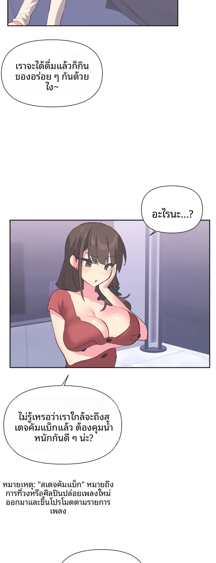 page-34