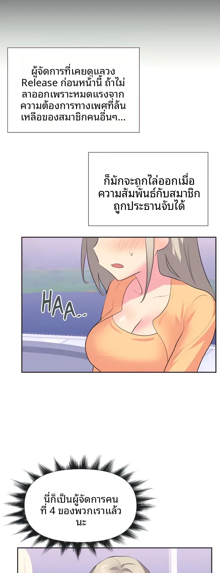 page-19