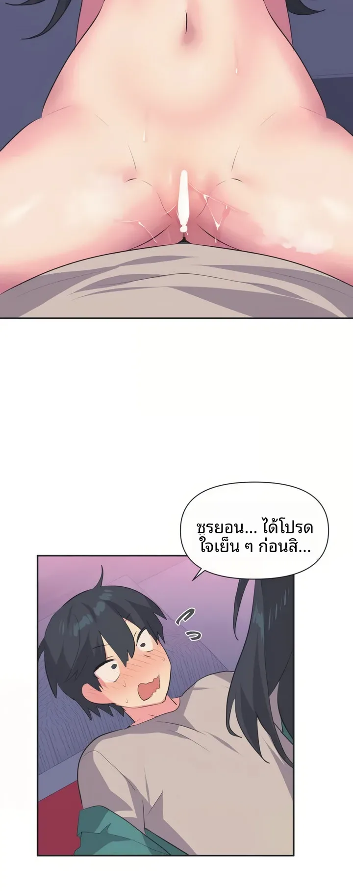 page-12
