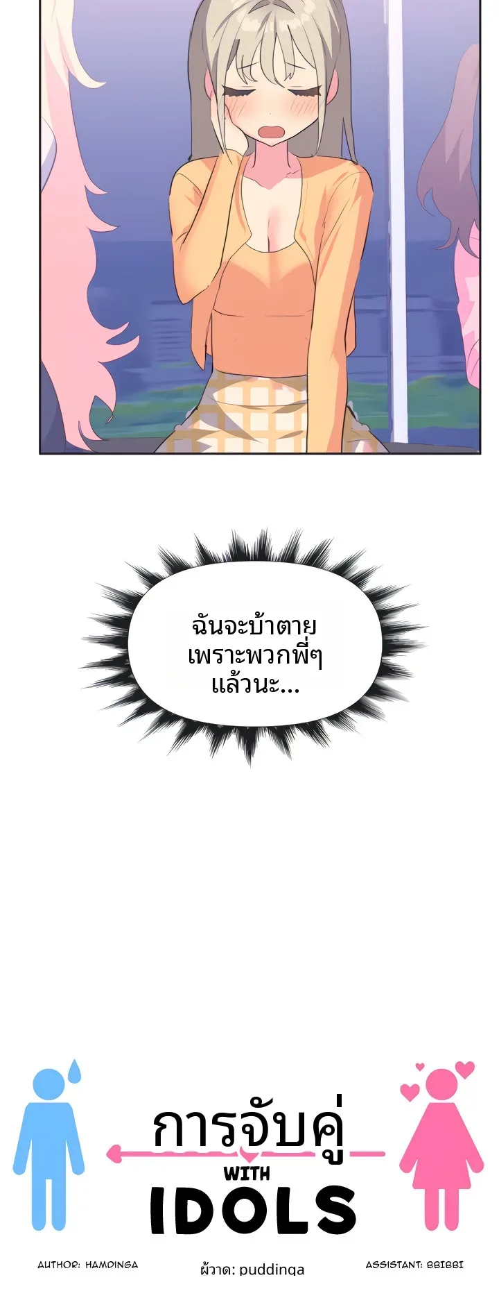 page-20