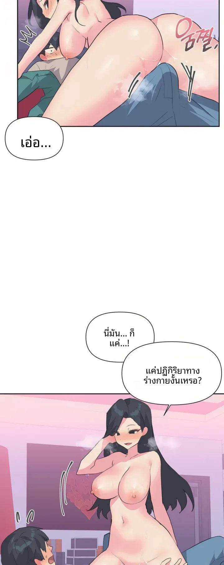 page-14