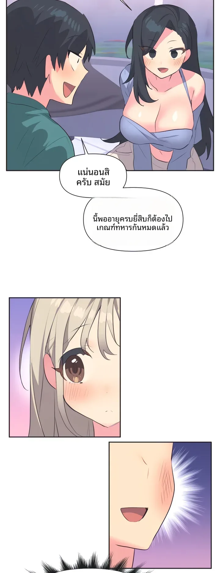page-22