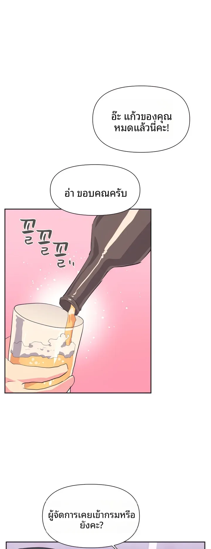 page-21