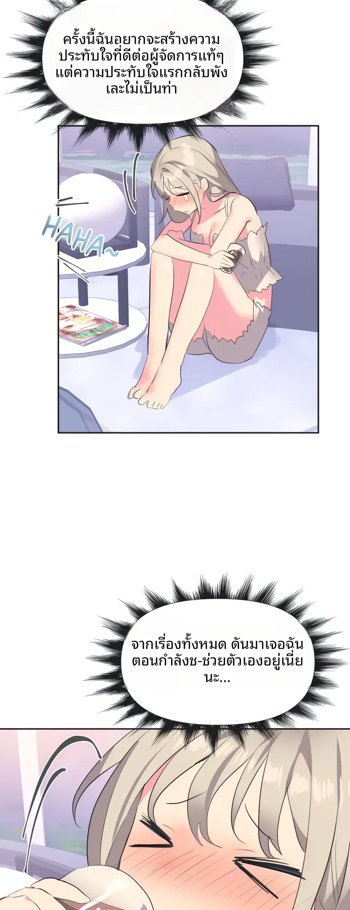 page-23