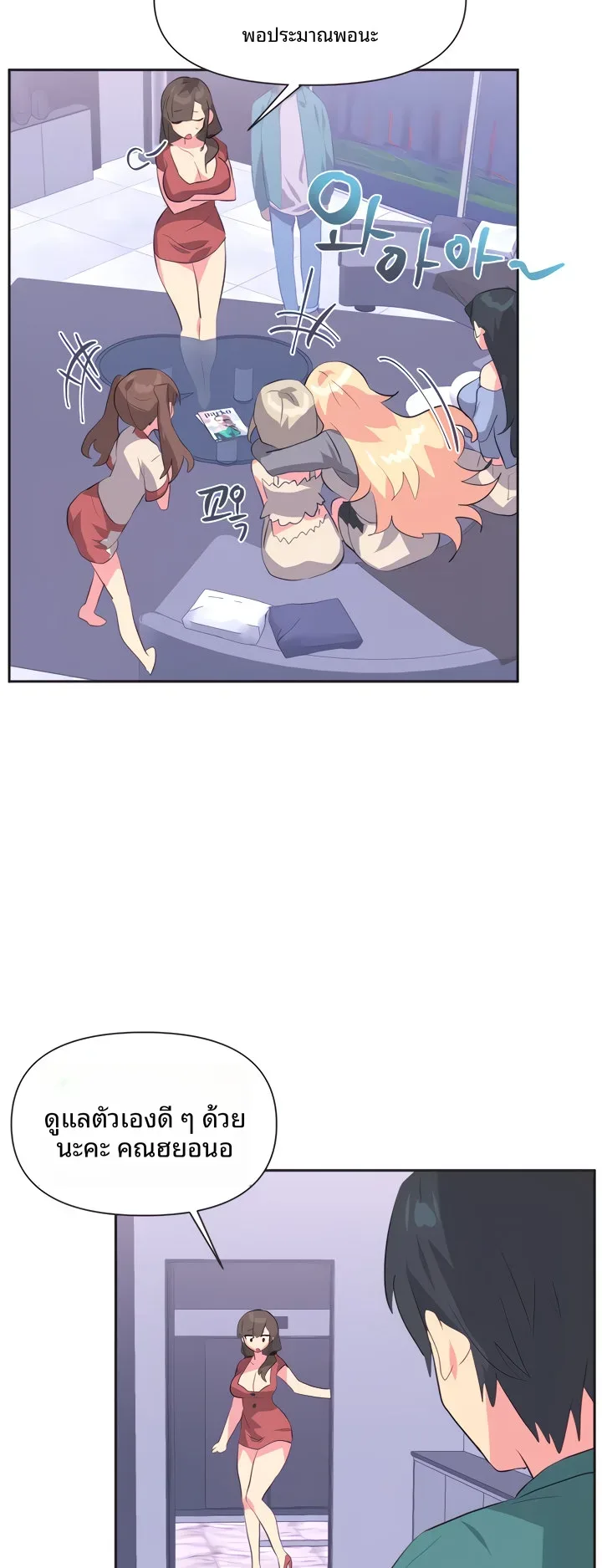 page-37