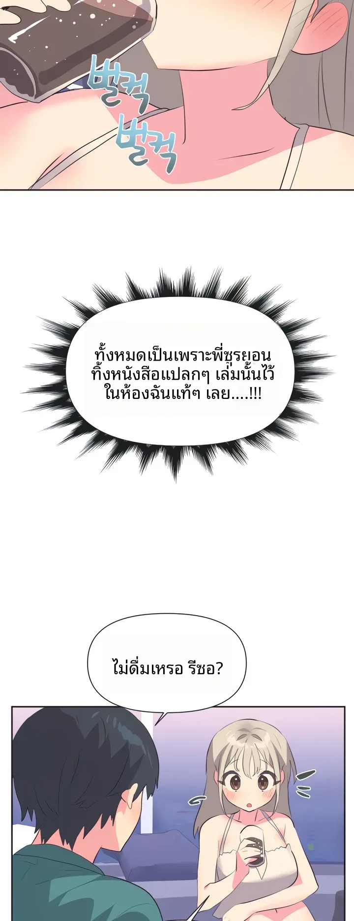 page-24