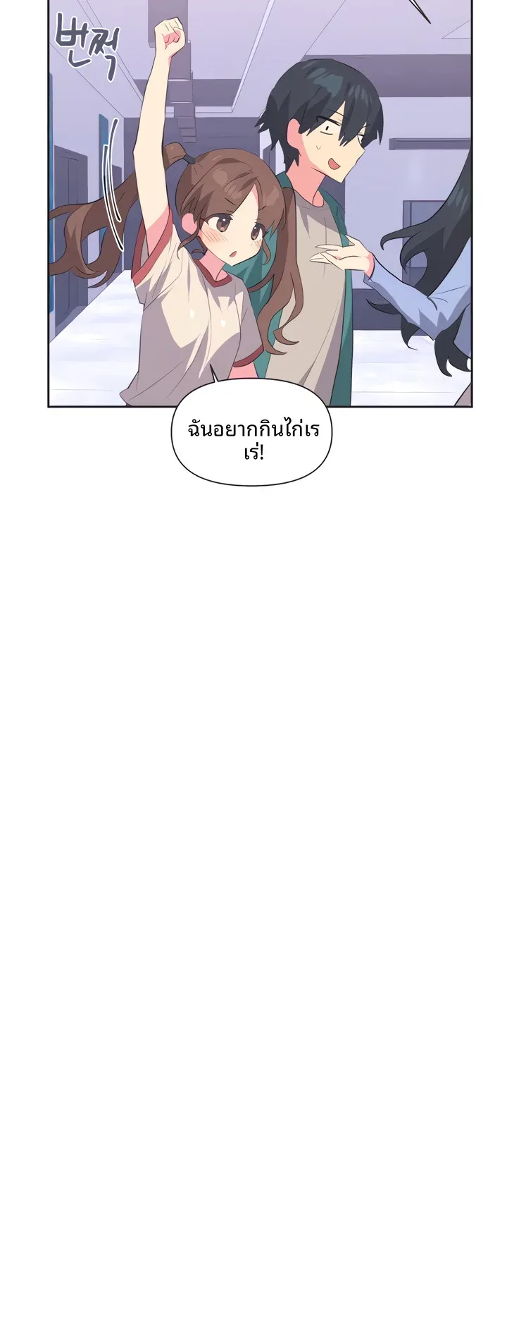 page-39