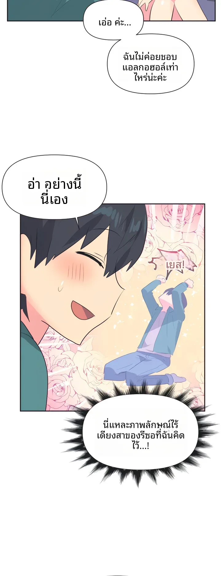 page-25