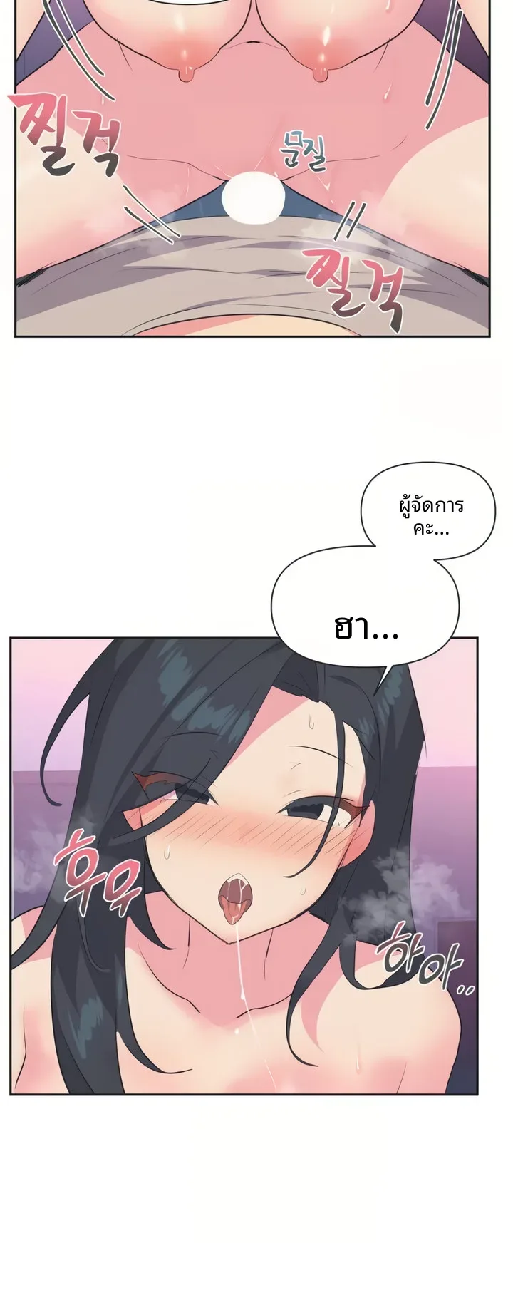 page-20