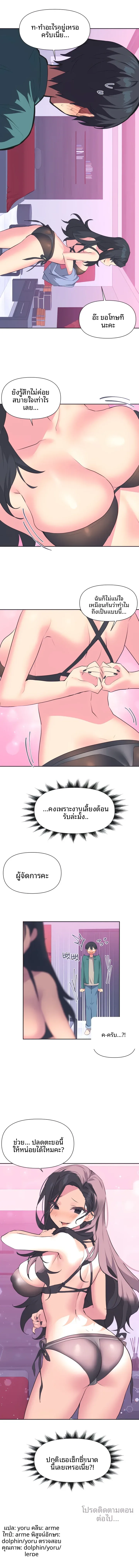 page-41