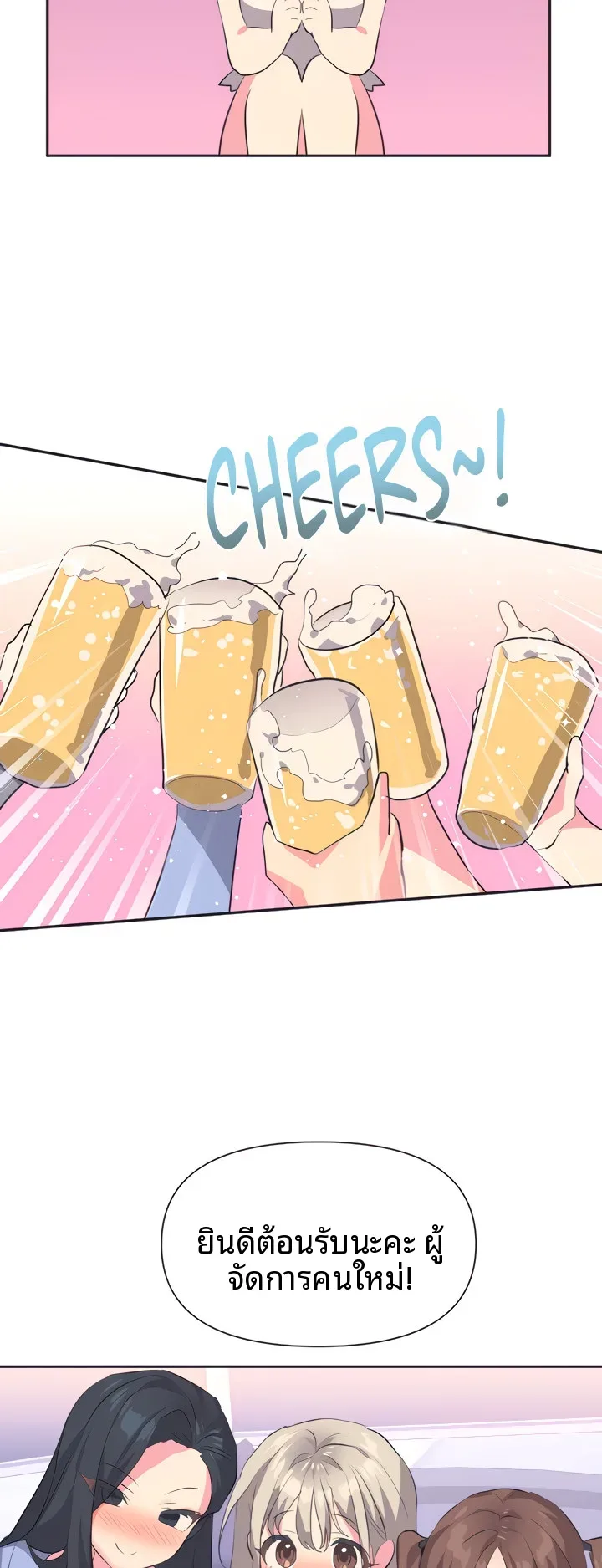 page-27