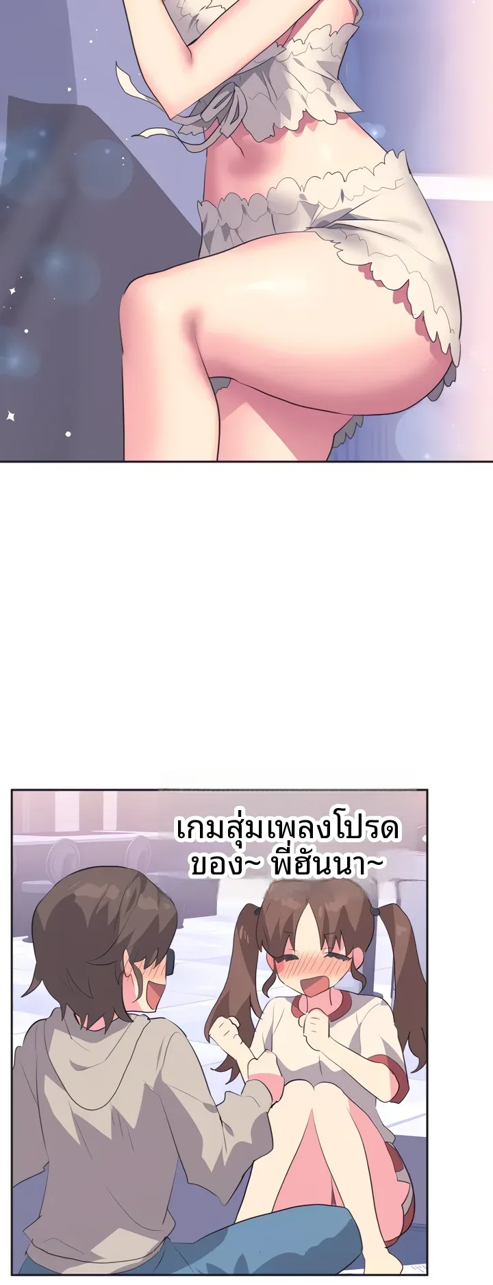 page-33