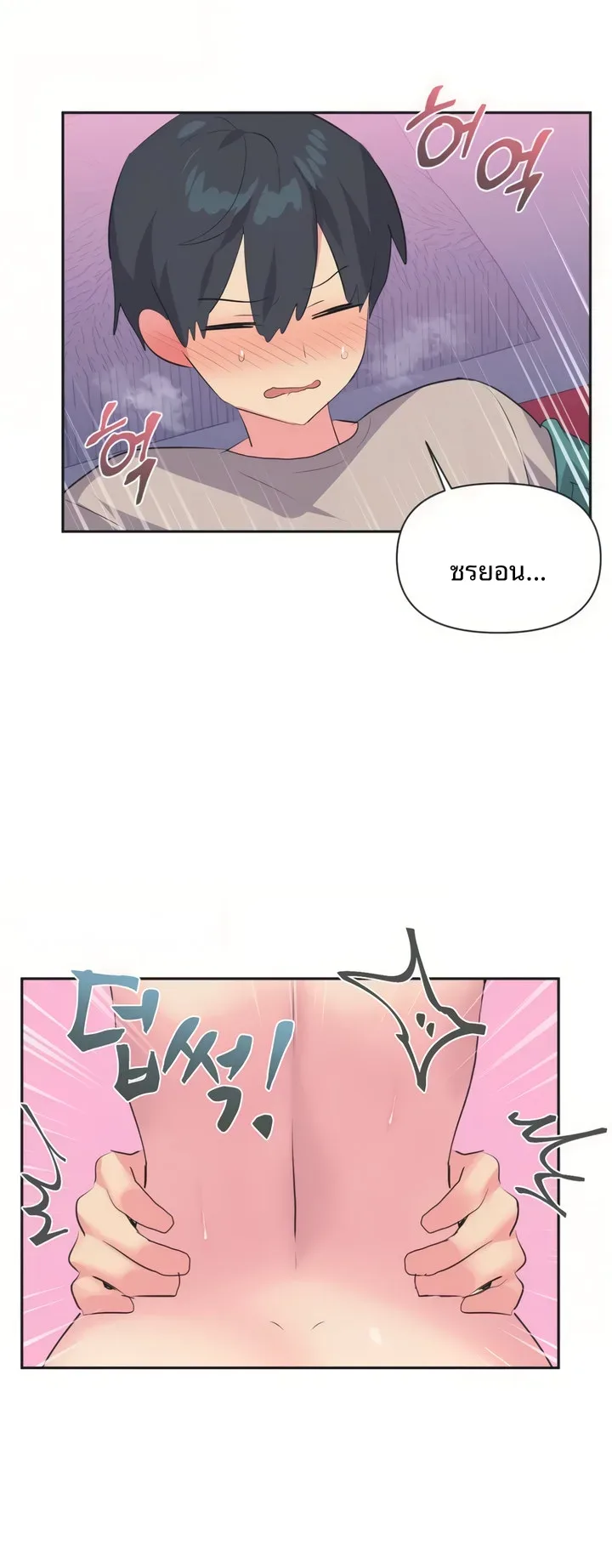 page-29