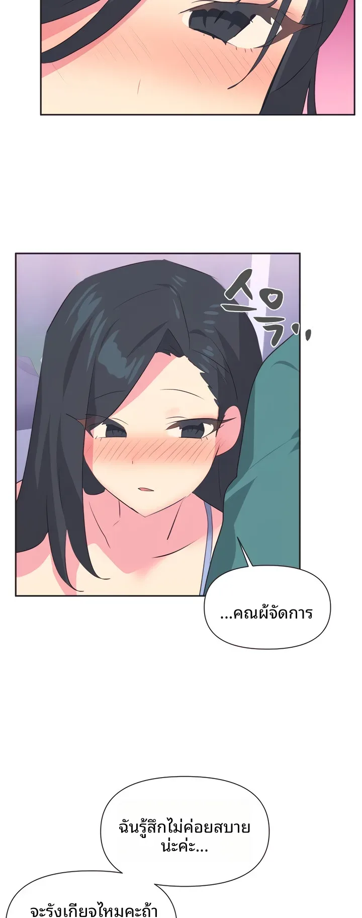 page-35
