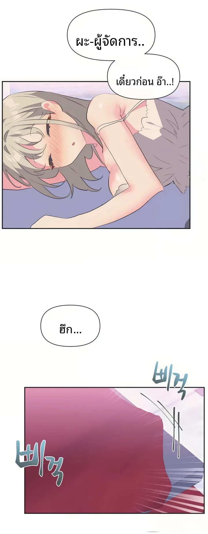 page-33