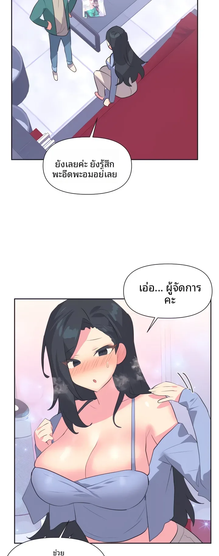 page-39