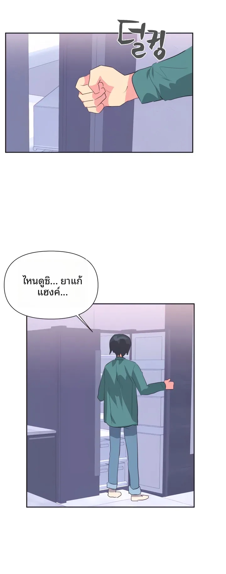 page-41