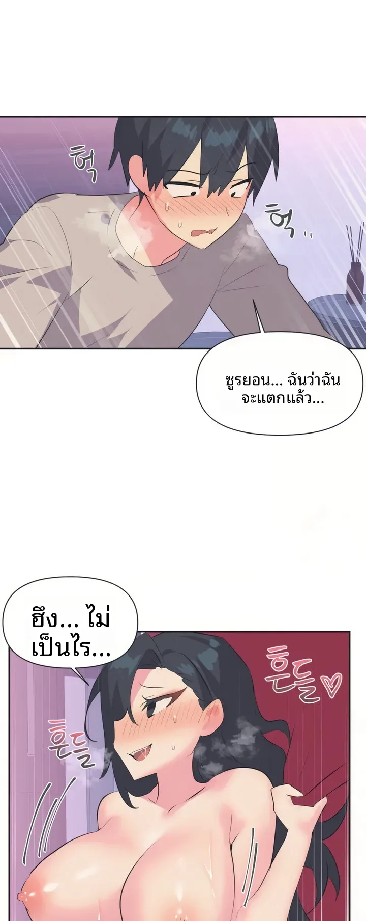 page-37