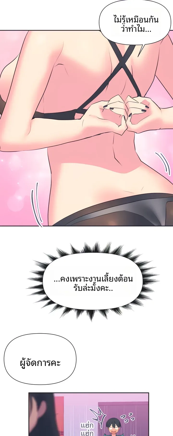 page-45