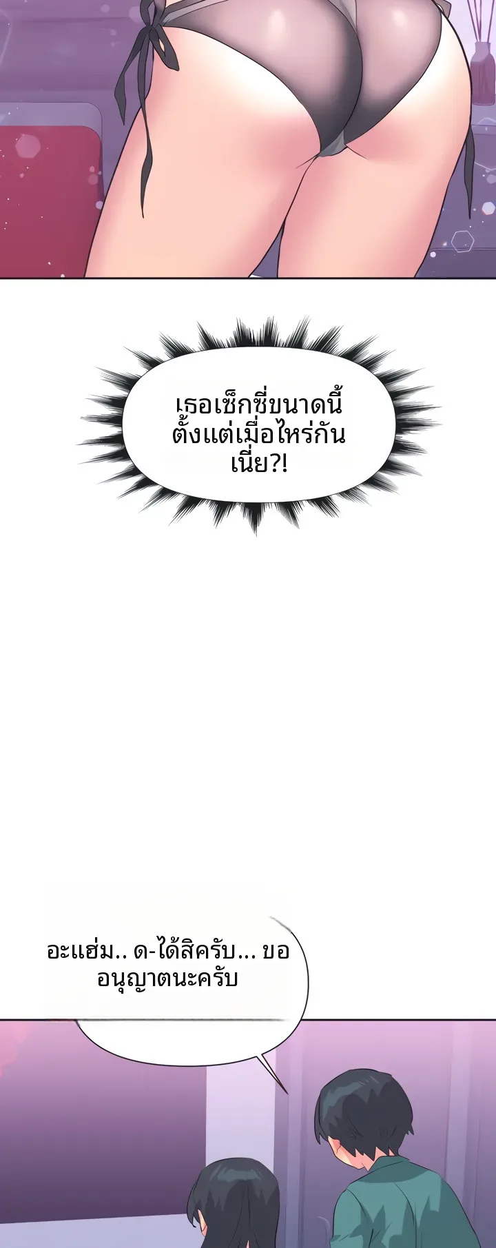 page-47