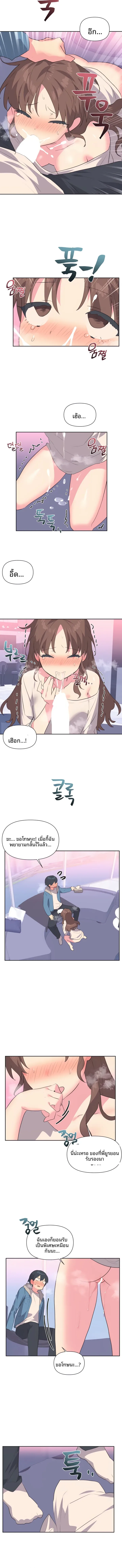 page-3