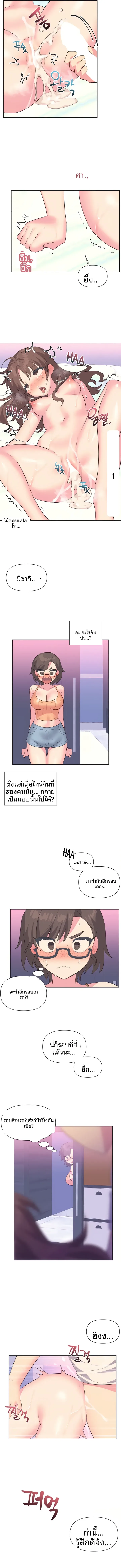 page-5