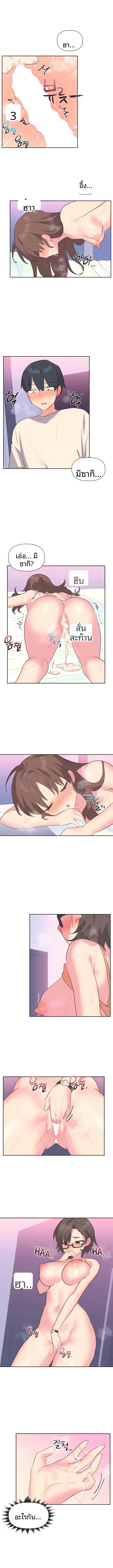 page-8
