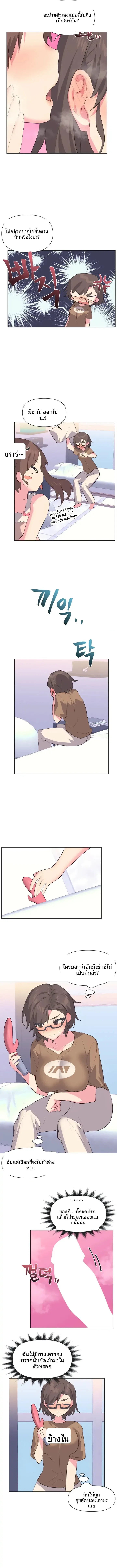 page-3