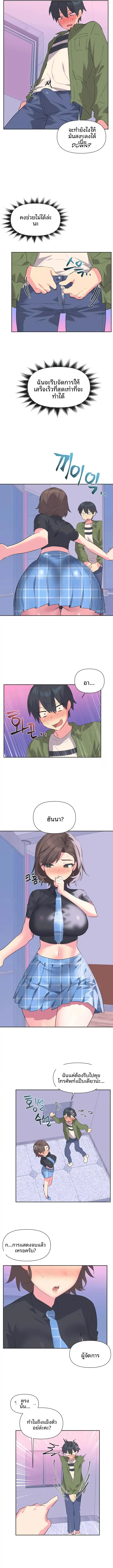 page-2