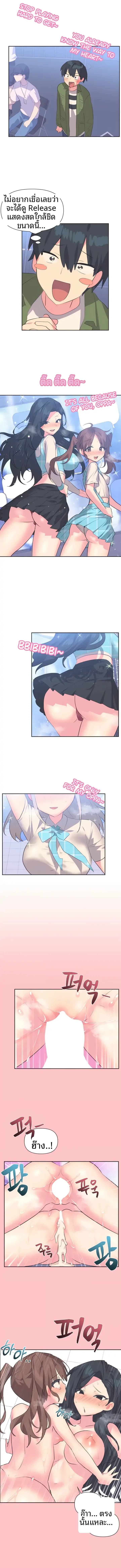 page-5