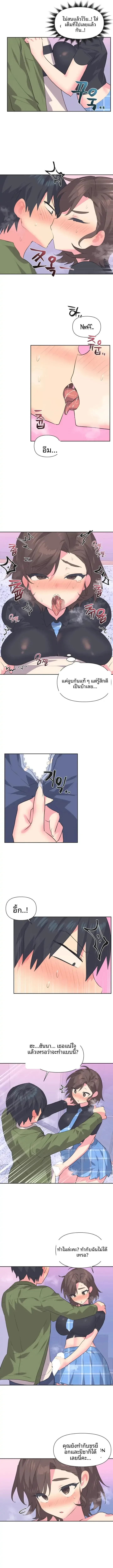 page-4