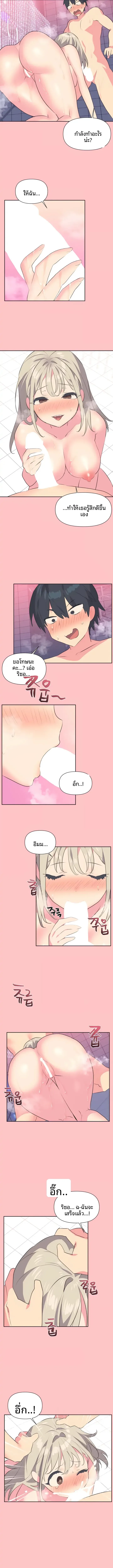 page-7