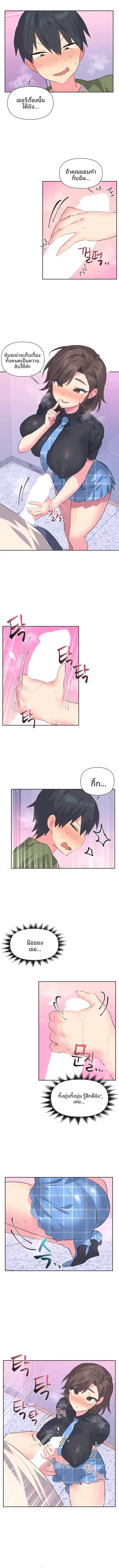 page-5