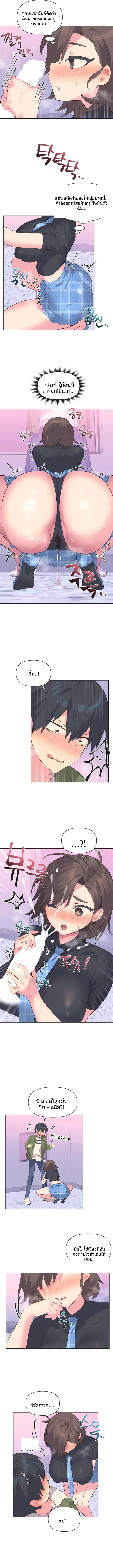 page-6