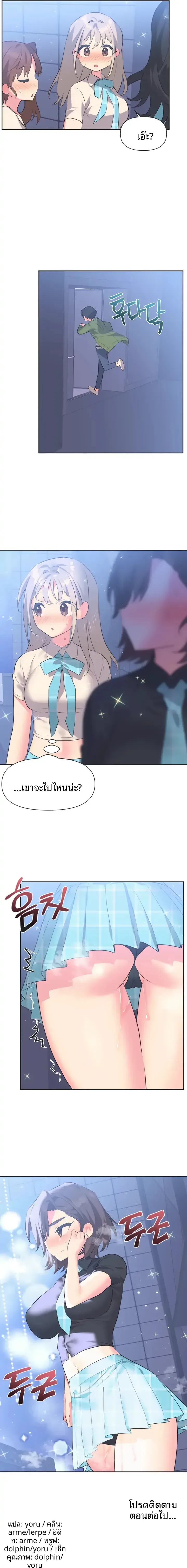 page-9