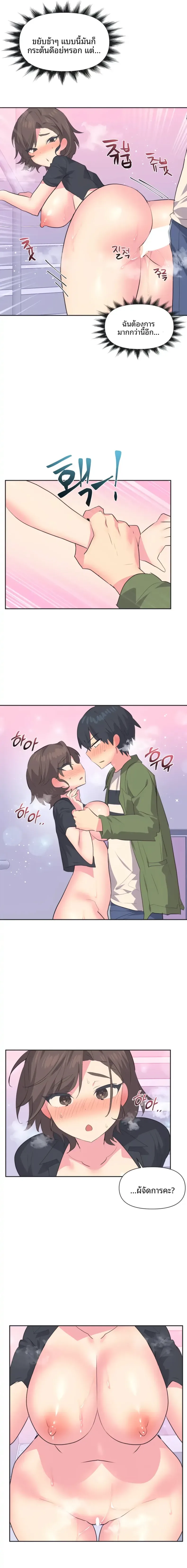 page-4