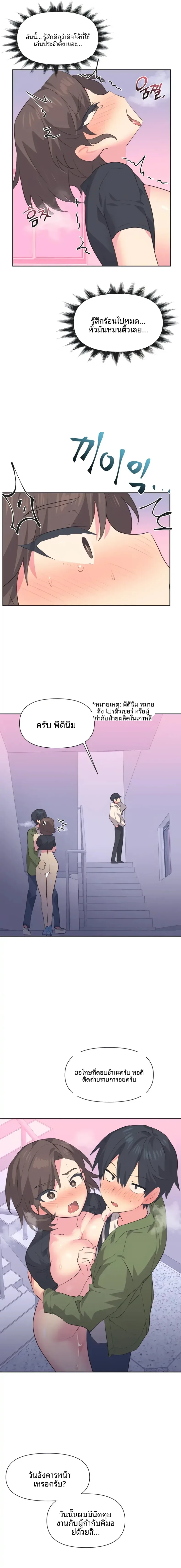page-7