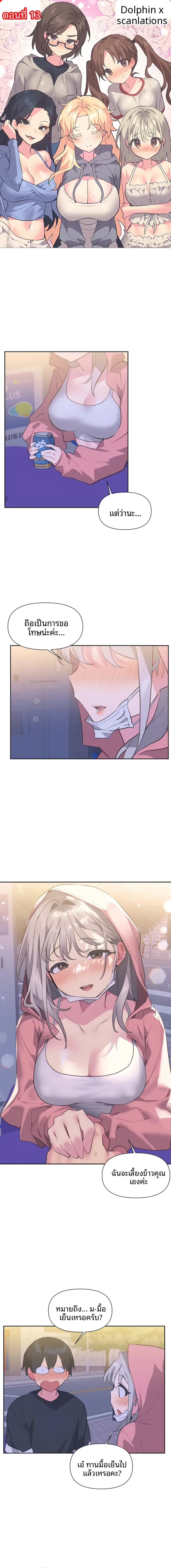page-1