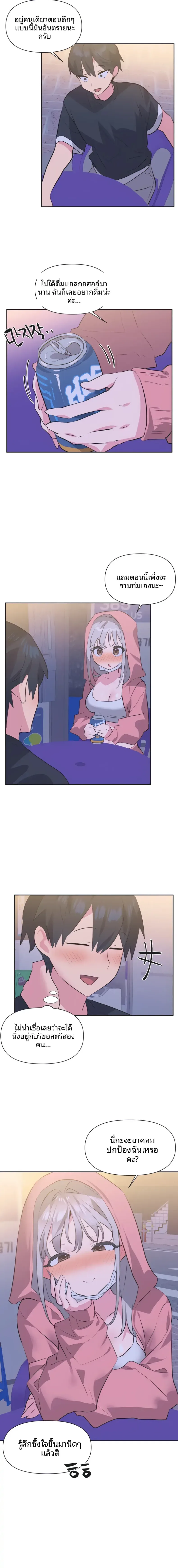 page-6