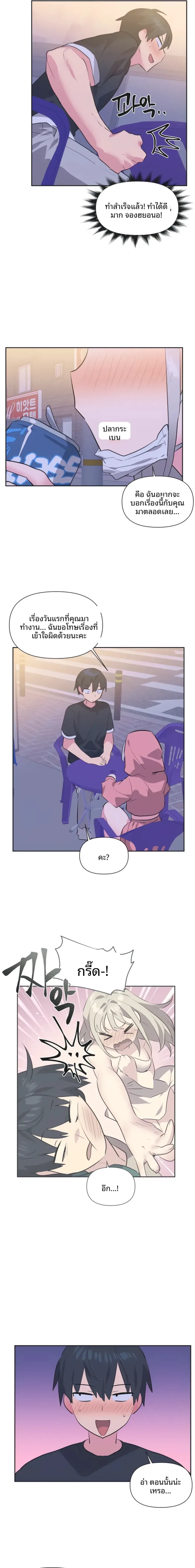 page-7
