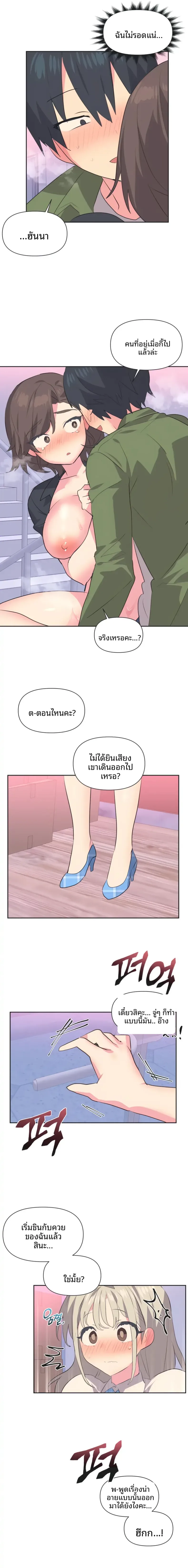 page-11
