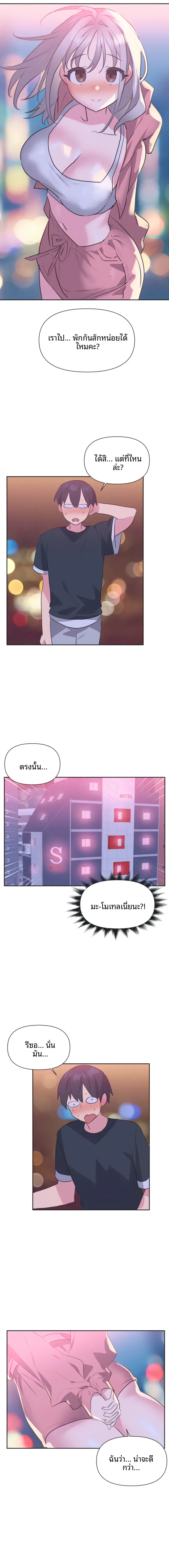 page-3