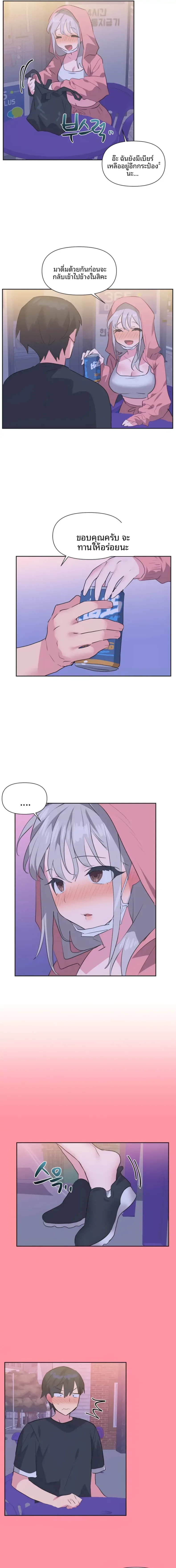page-9