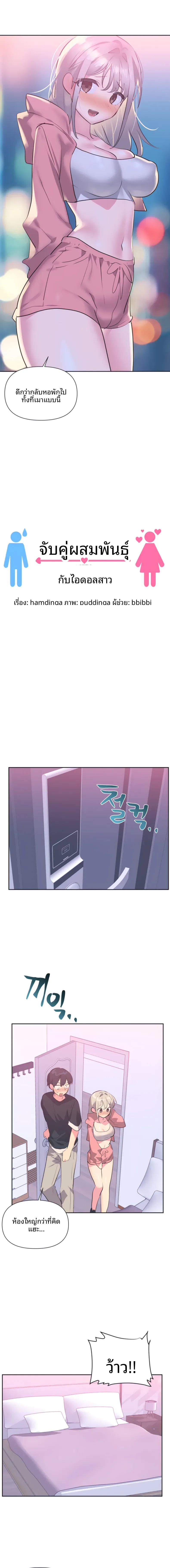 page-4