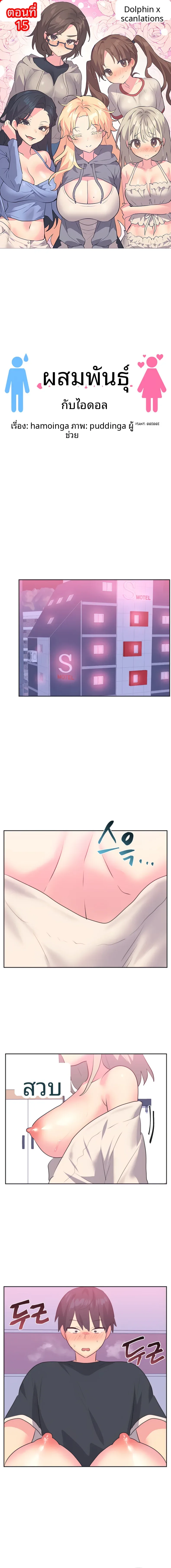 page-1