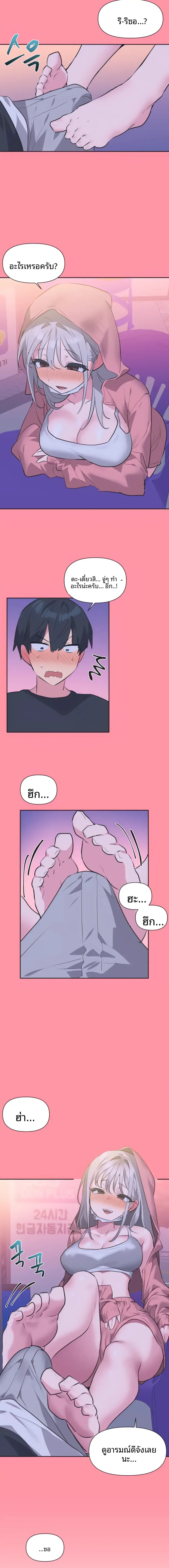 page-10