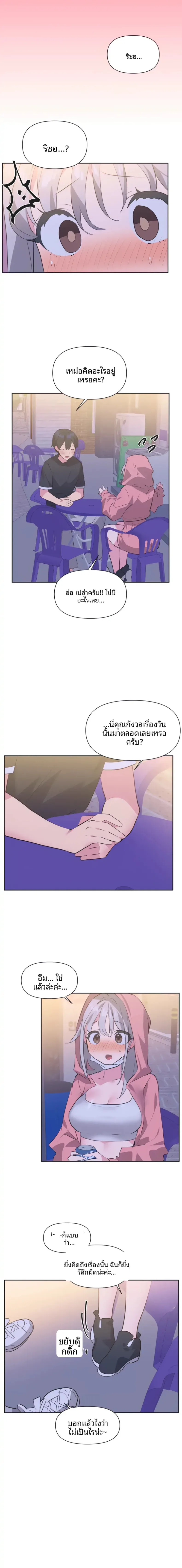 page-11